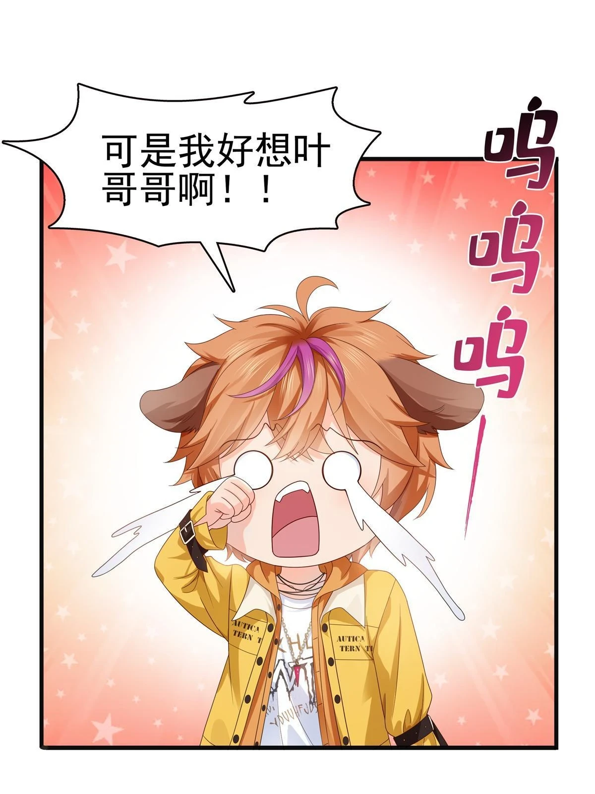第371话 叶哥回来了！16