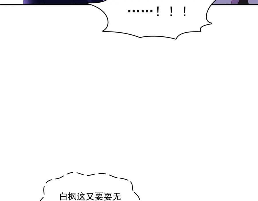 第412话 我扔着玩！6