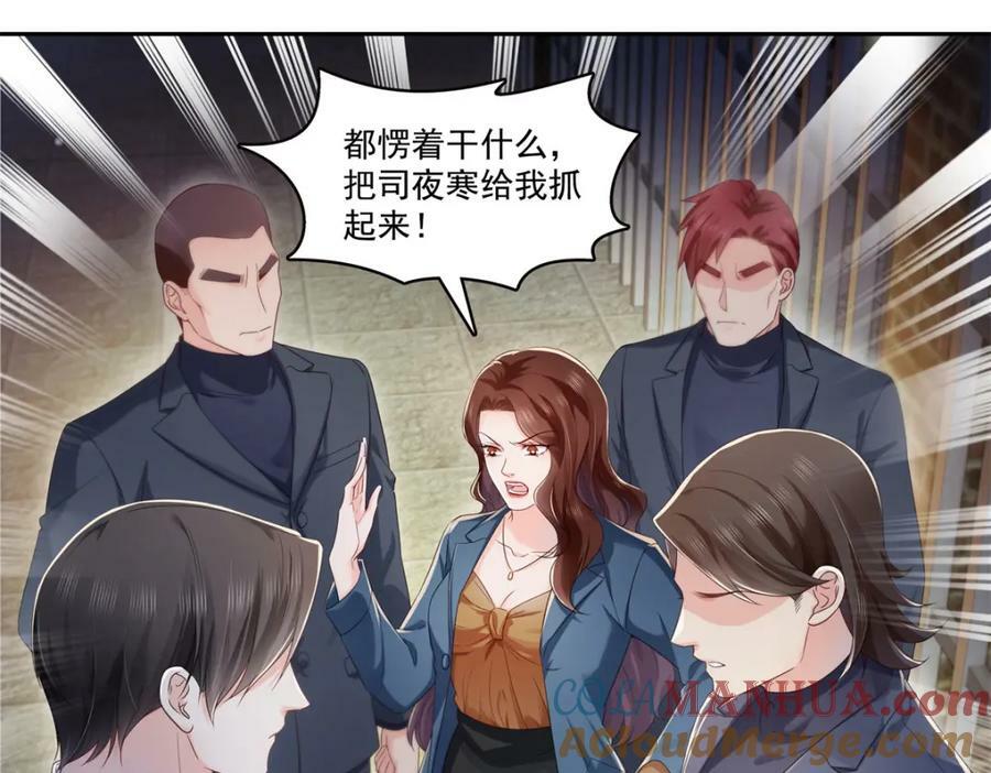 第397话 我们有儿子吗？66