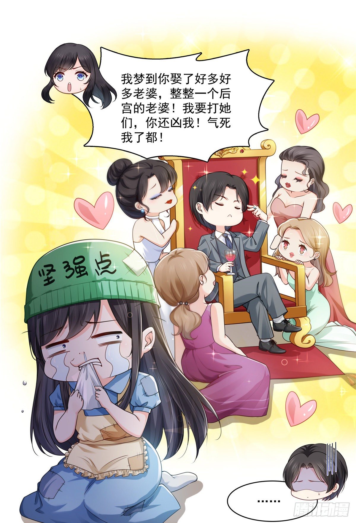第235话 冤家路窄13