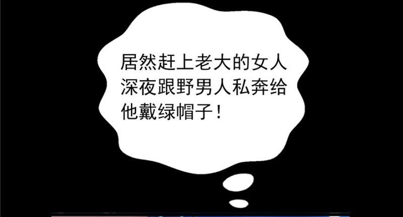 第二话 牡丹花下死26