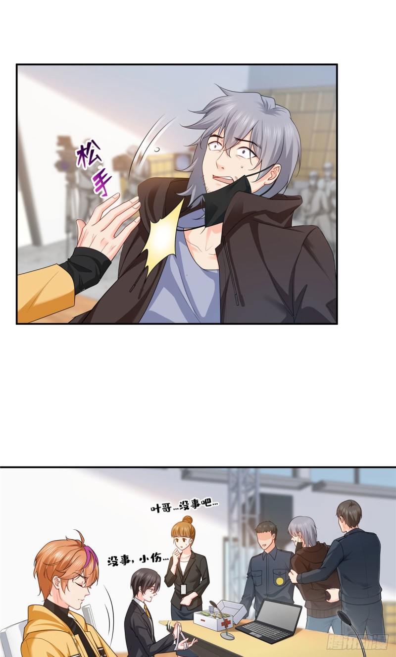 第一百五十八话 讨回一个公道3