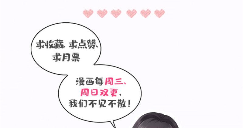 第二十七话 撕破伪装？132