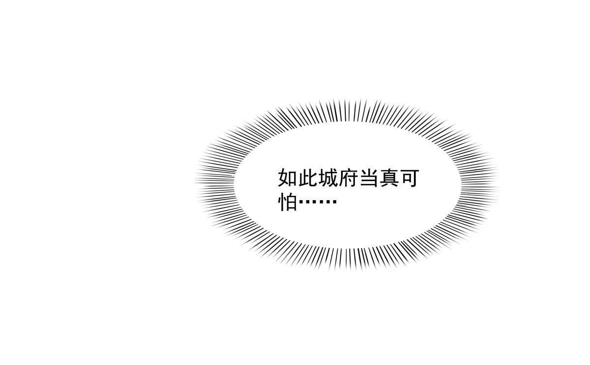 第325话 我同意你们的婚事49