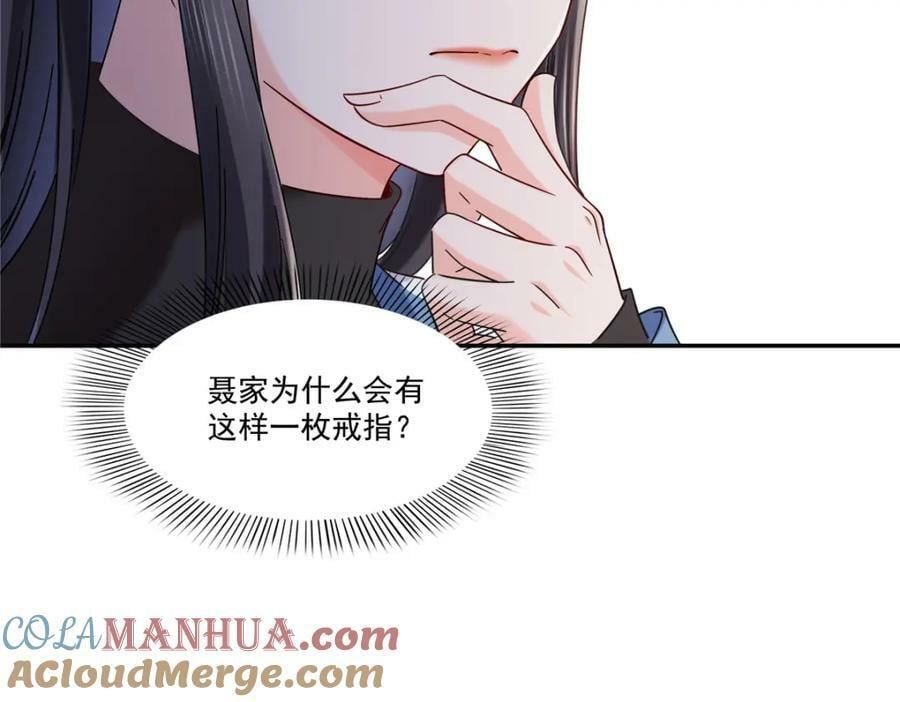 第414话 又一枚戒指72