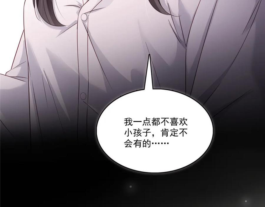 第435话 还有个五岁的娃67