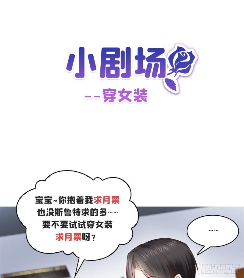第七十六话 美人醉酒44