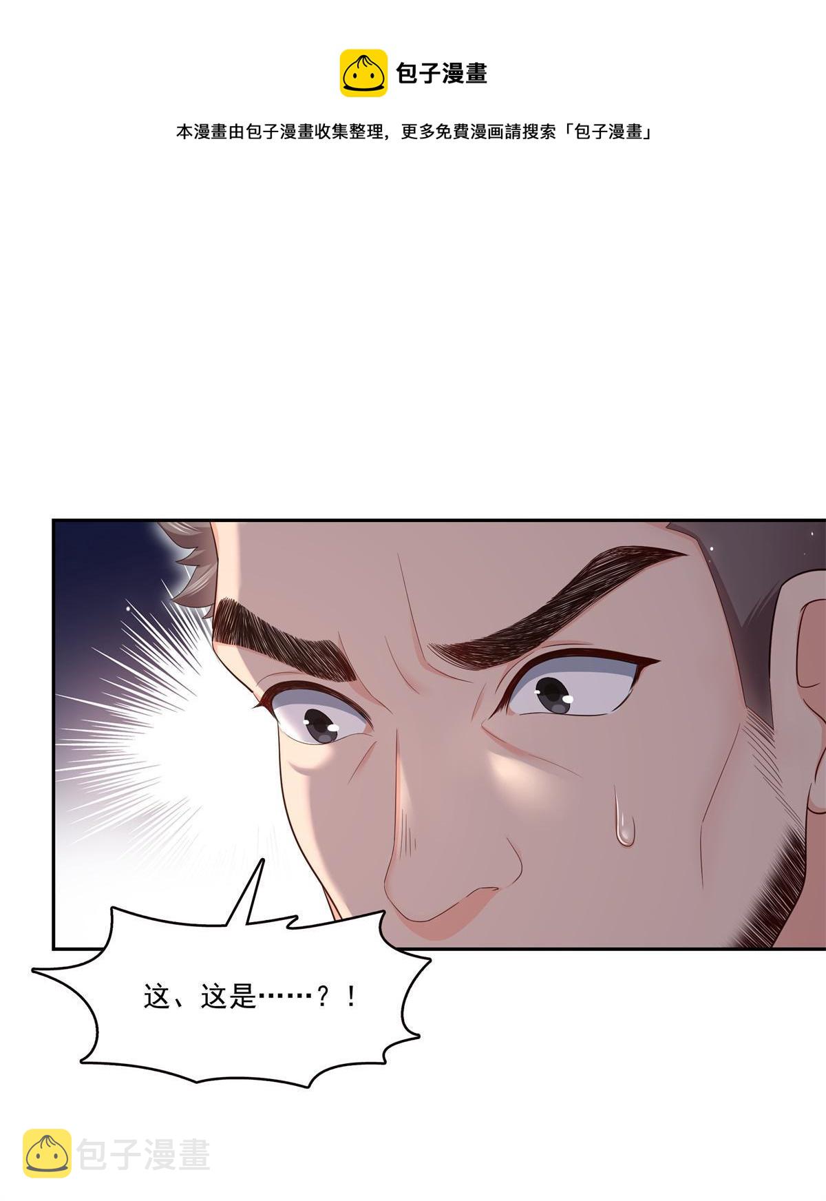 第340话 拒之门外49