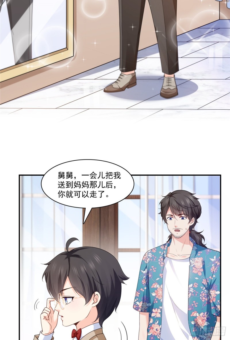 第187话 突然出现的孩子15