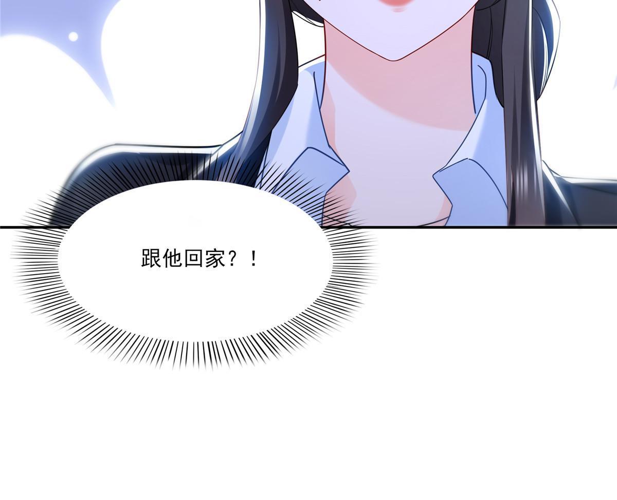 第300话 跟我回家35
