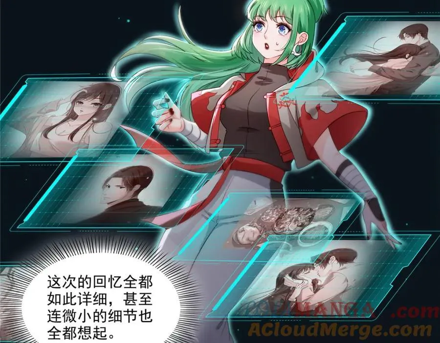 第471话 我都会说好45