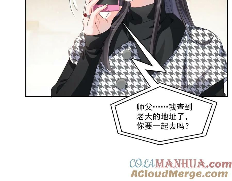 第398话 冰释前嫌100