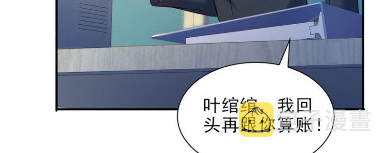 第十话 学渣没资格BB84