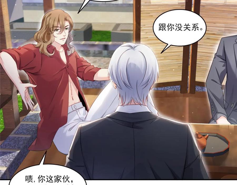 第436话 当电灯泡可不好！57
