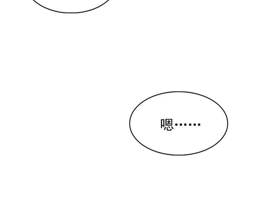 第398话 冰释前嫌82