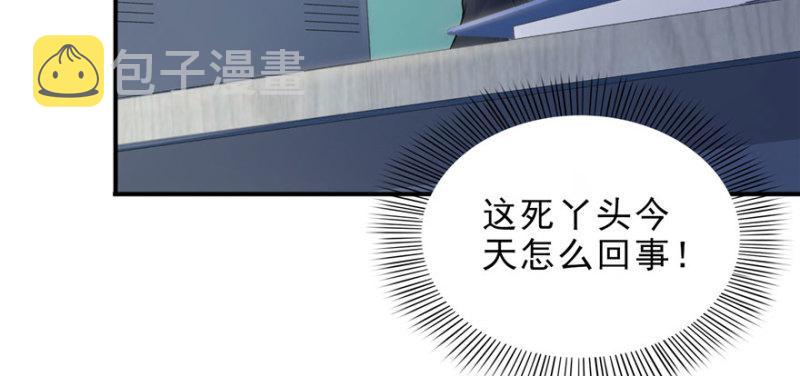 第十话 学渣没资格BB64
