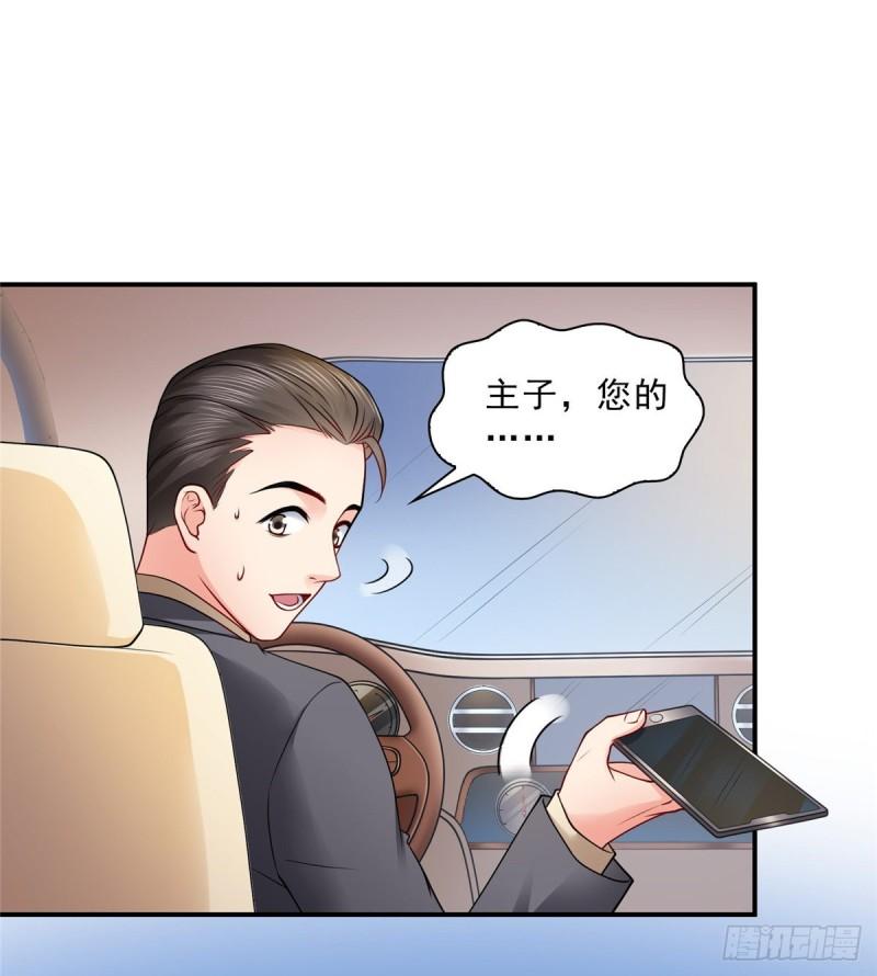 第八十八话 如临大敌15