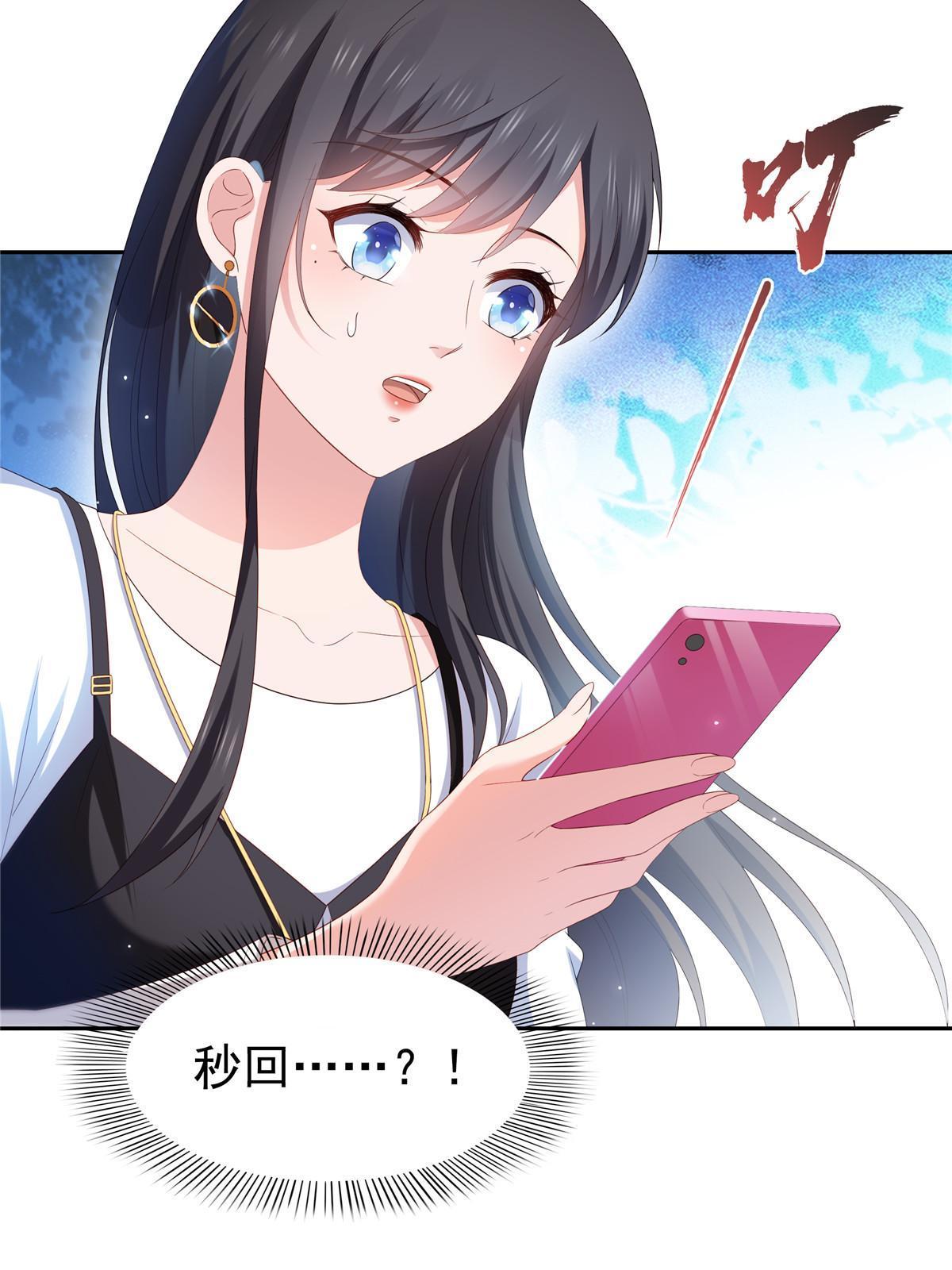 第352话 密谋48