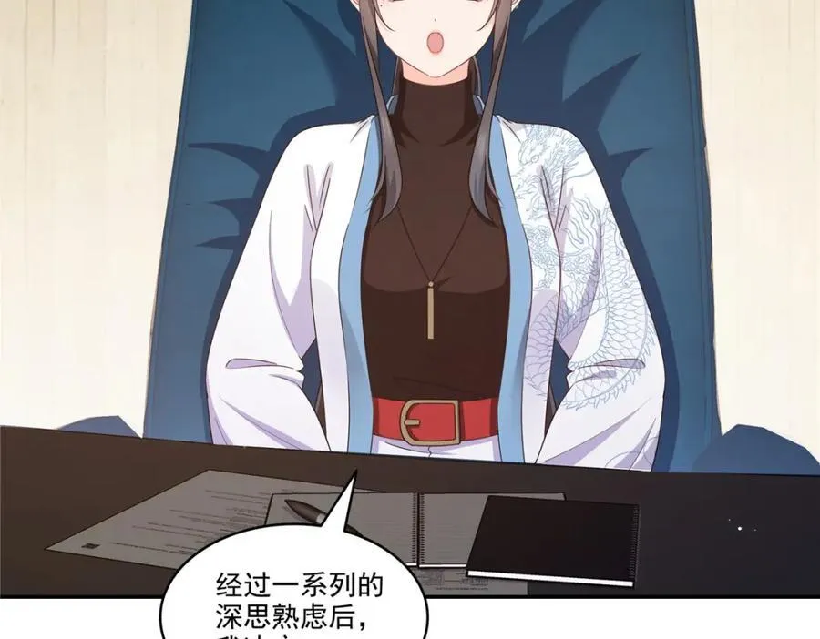 第469话 我惦记你一辈子46