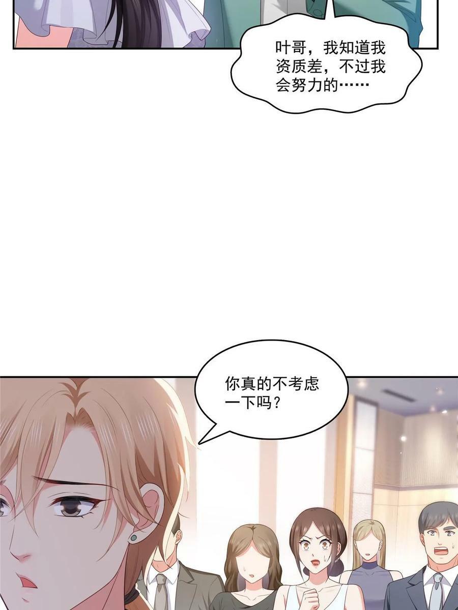 第383话 揍他！20
