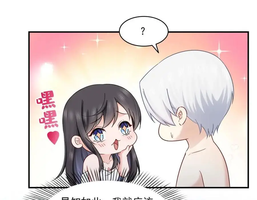 第451话 醋厂老板的MW22