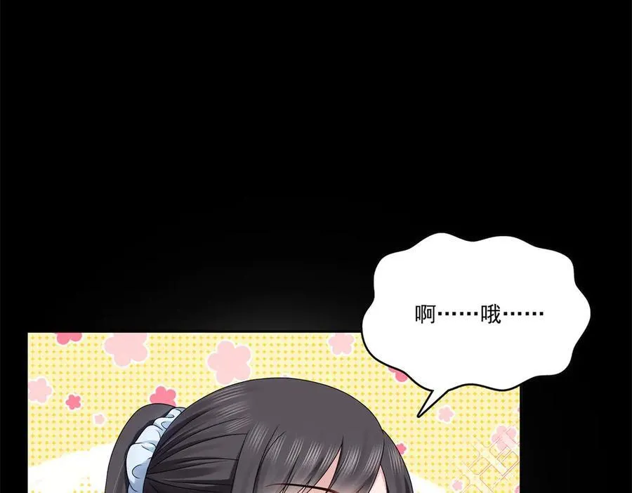第483话 舍得吗？5