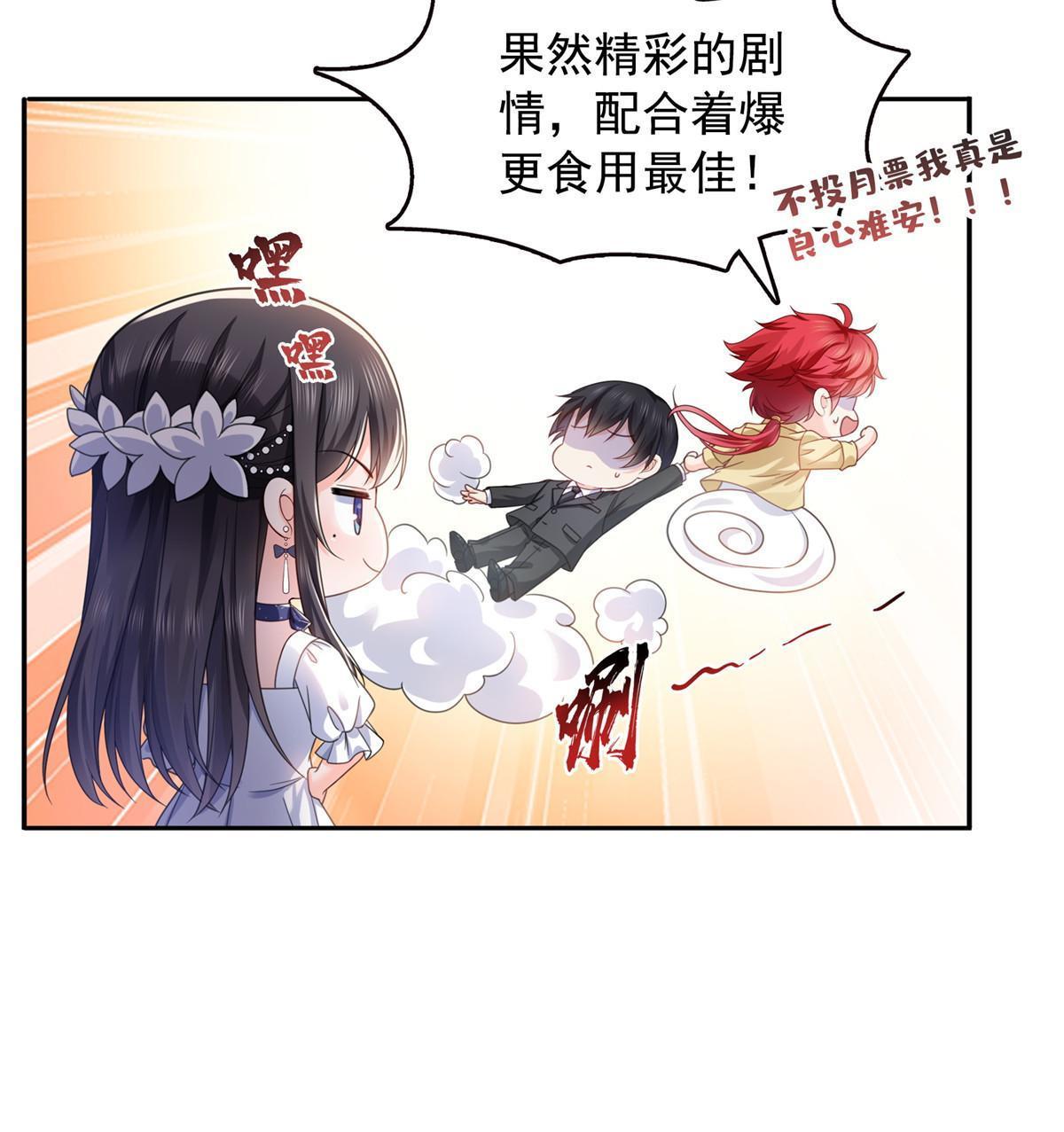 第331话 关门，放大白！50