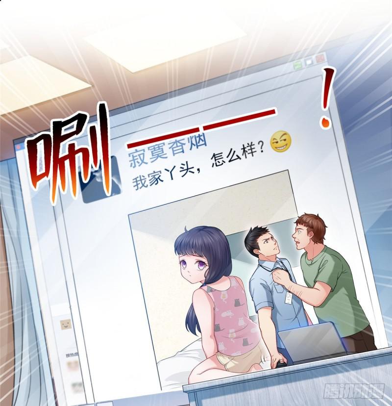 第七十二话 以牙还牙19