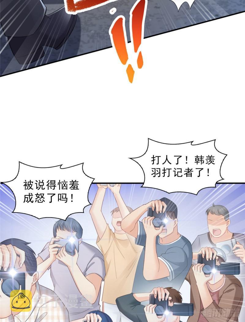 第六十八话 大明星的灾难32
