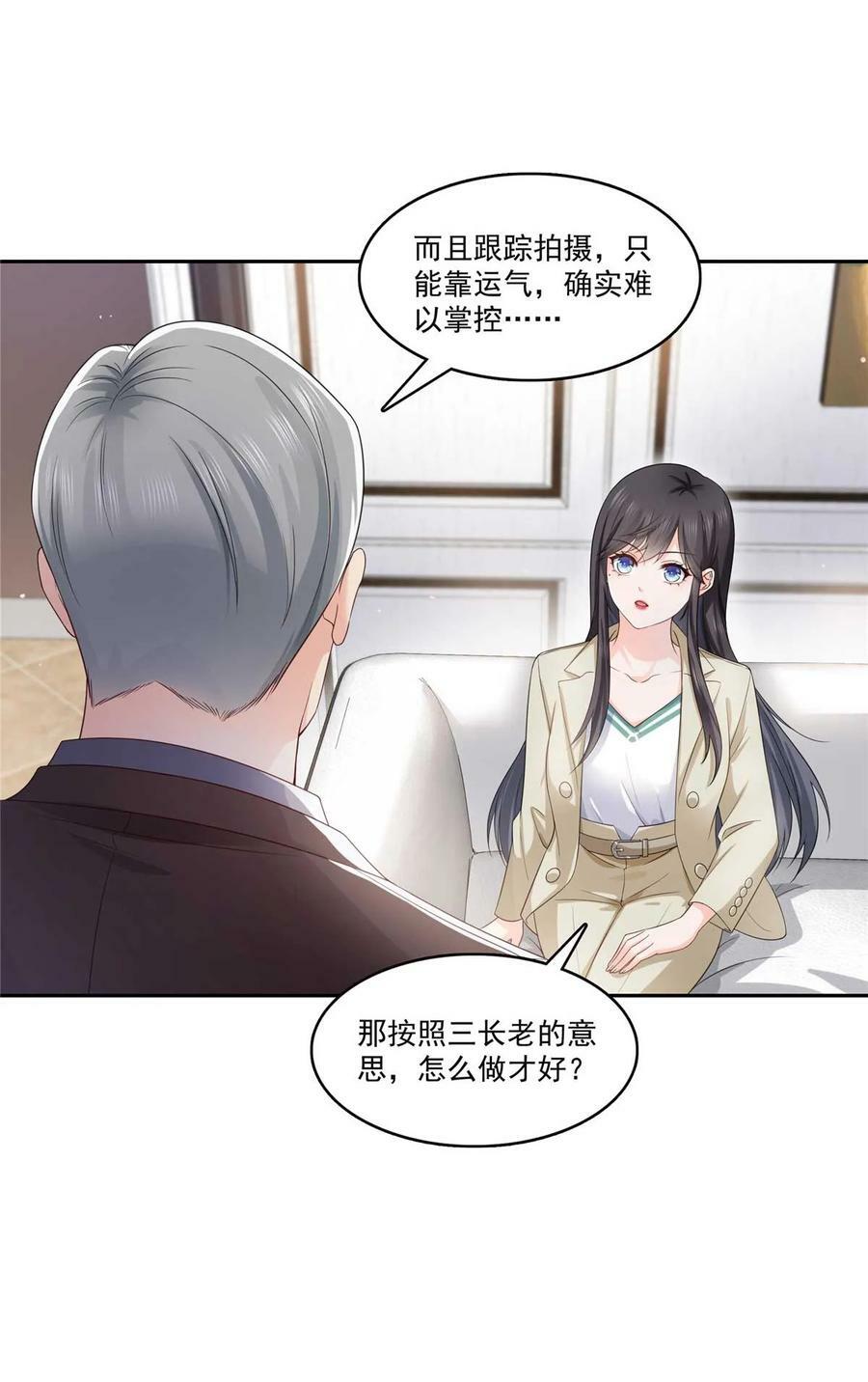第375话 游戏才刚刚开始25