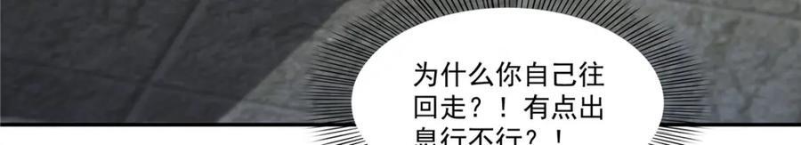 第420话 嘀，顺毛绾上线！77