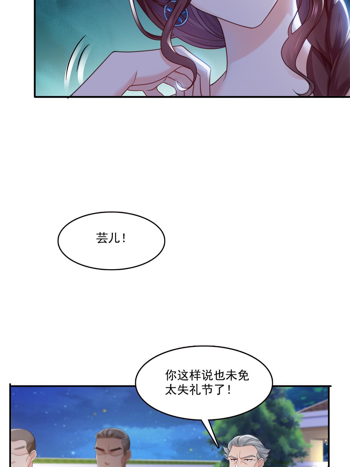 第295话 相遇5