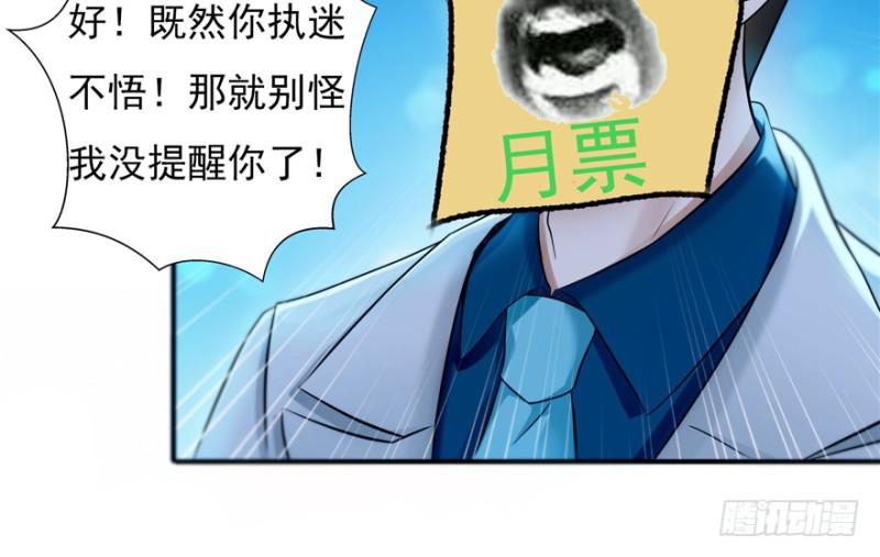 第二十九话 颜值暴露157