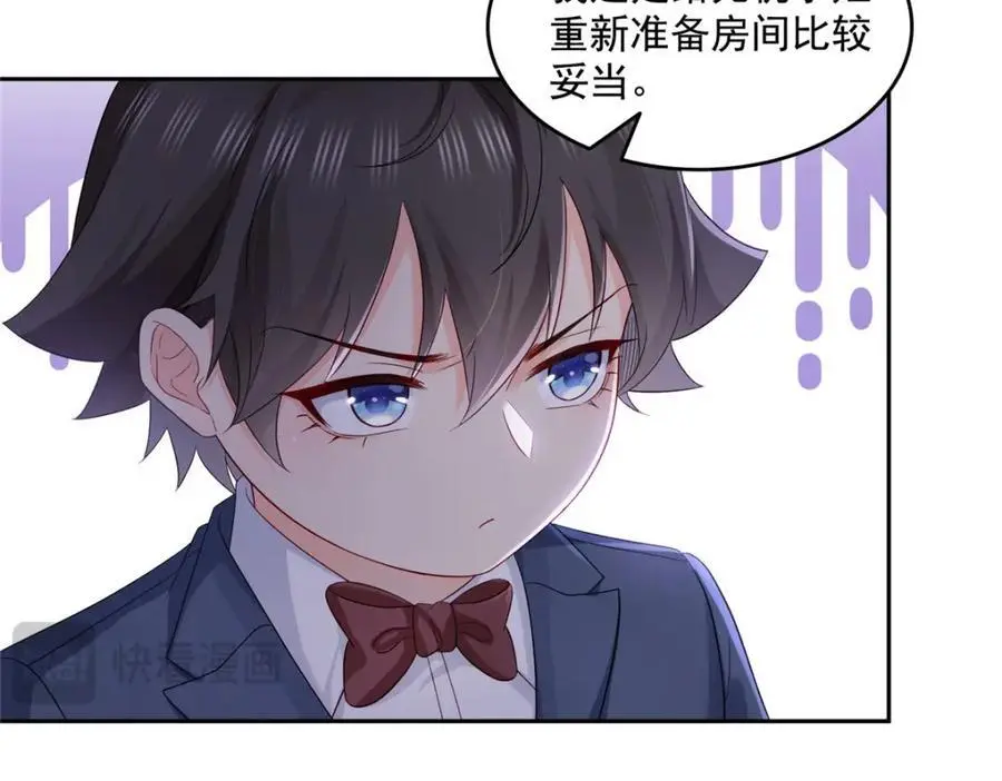 第462话 孩子不是纪修染的85