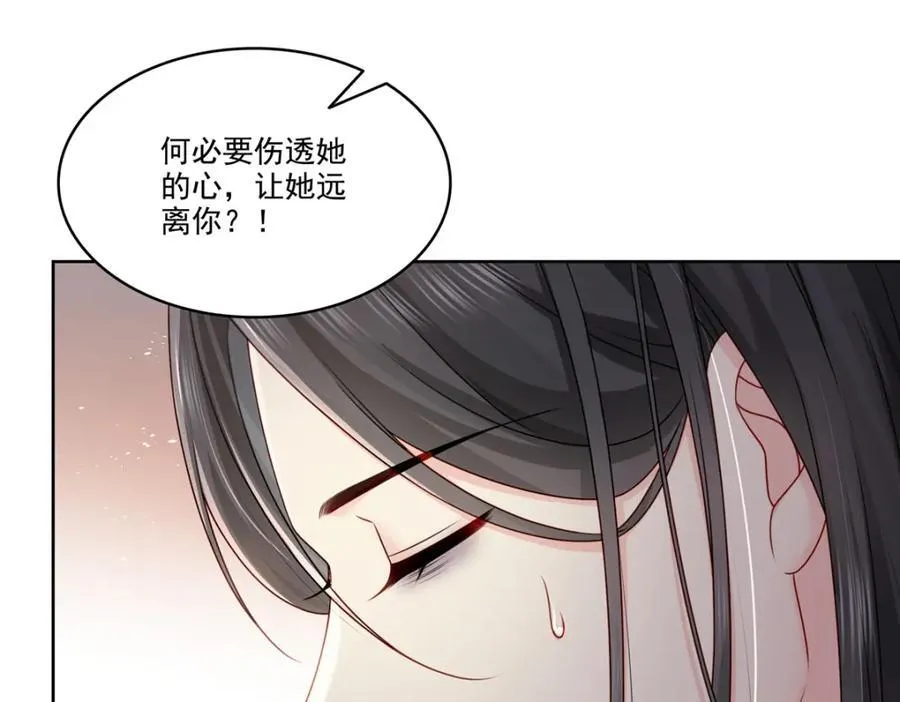 第479话 值得吗？33