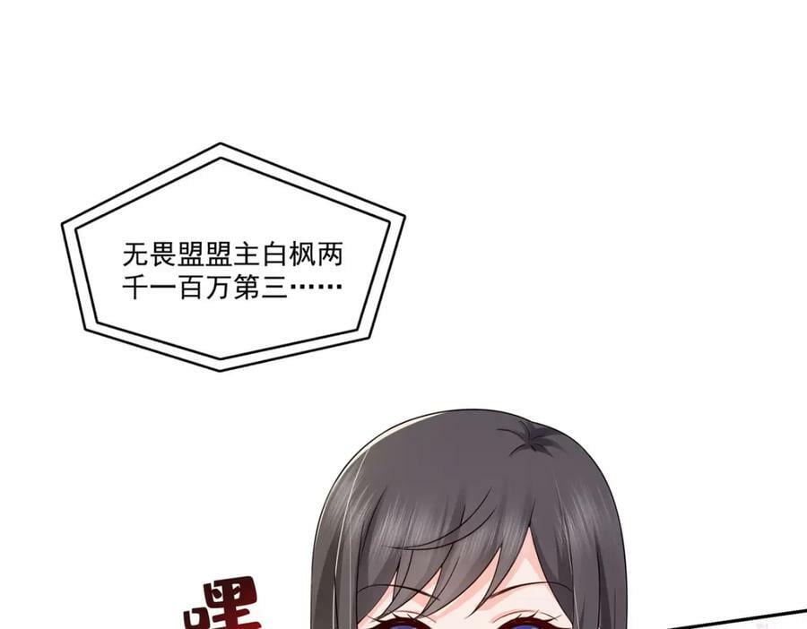 第411话 出价一块钱！39
