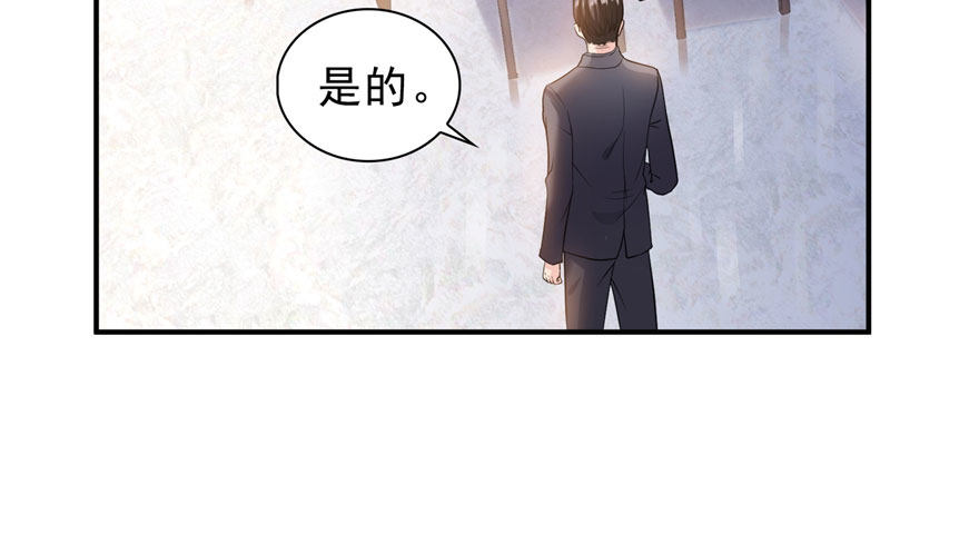 第六话 是不是吓到你们了33
