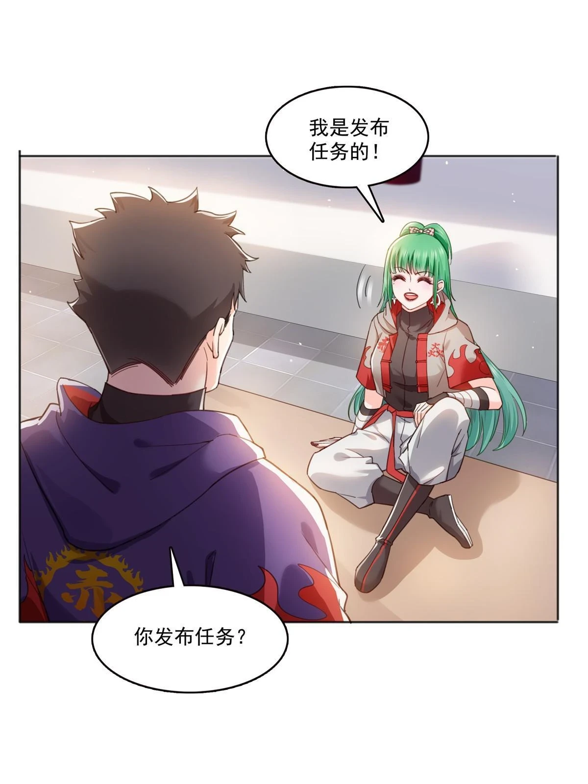 第366话 刷点数的方法40