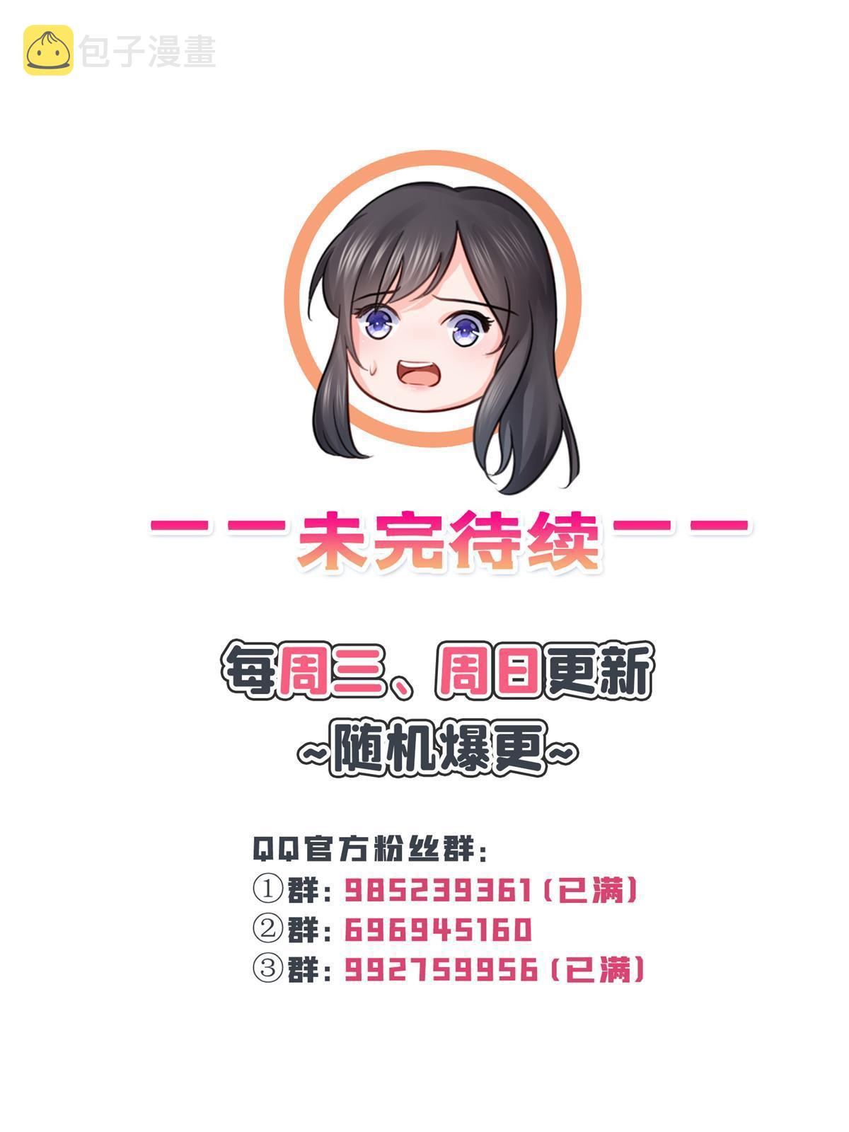 第345话 三天足以51