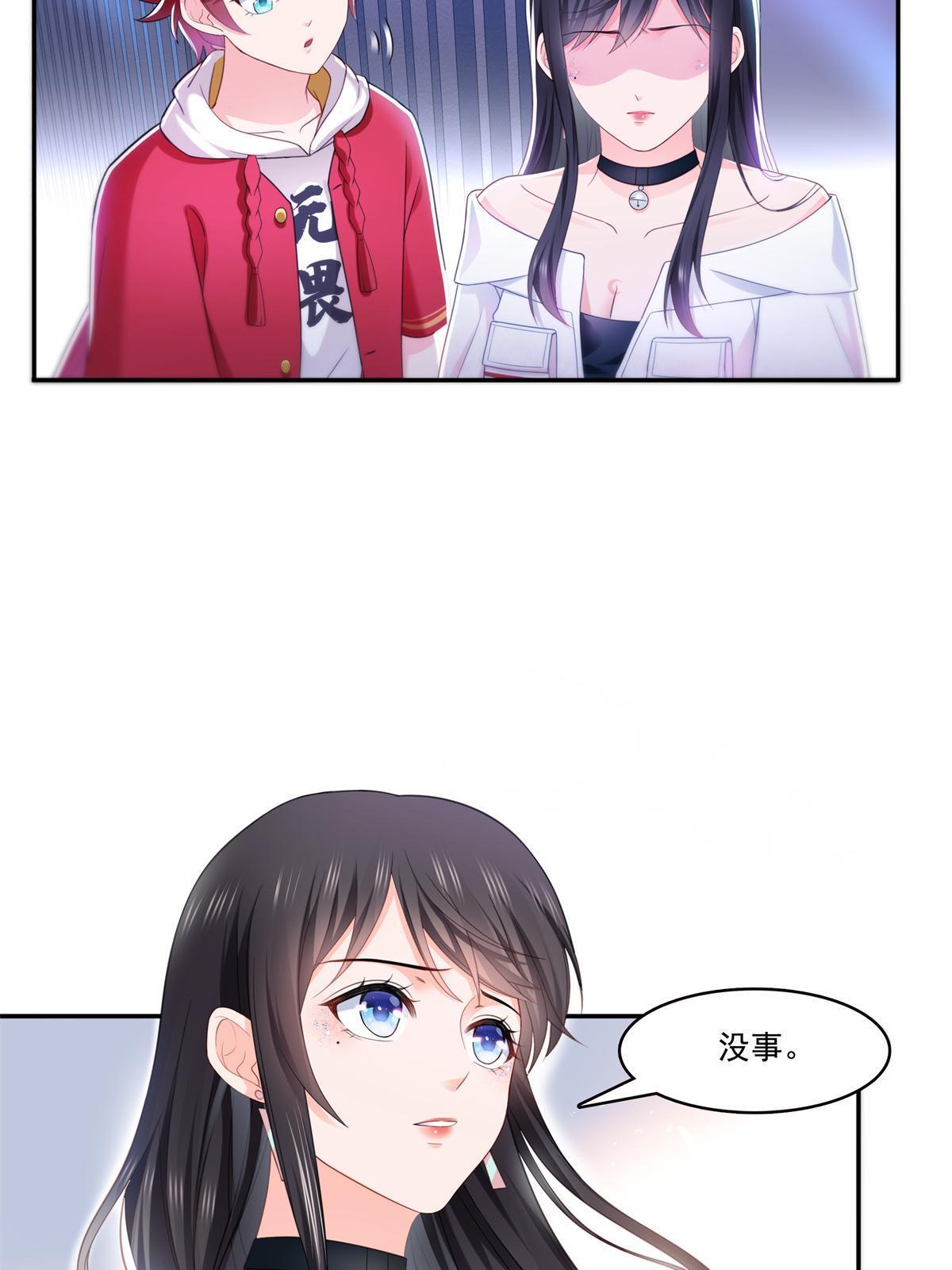 第286话 司夜寒？！20