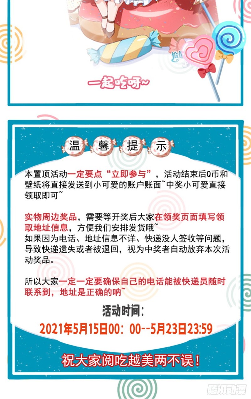 第一百七十五话 来带走我的人41