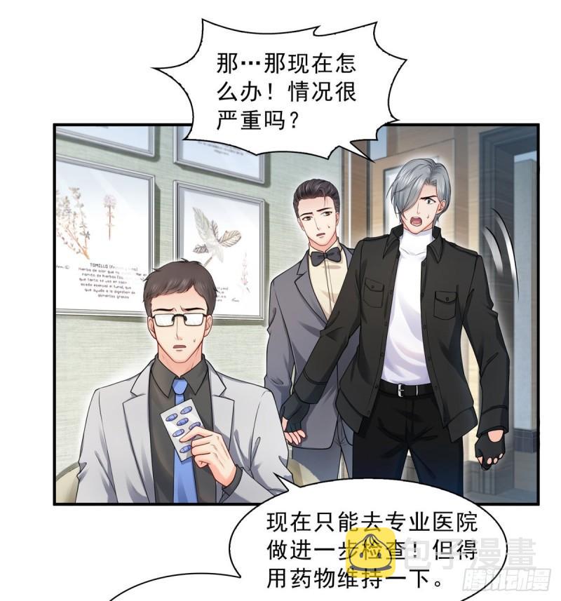 第一百话 危险前夕32