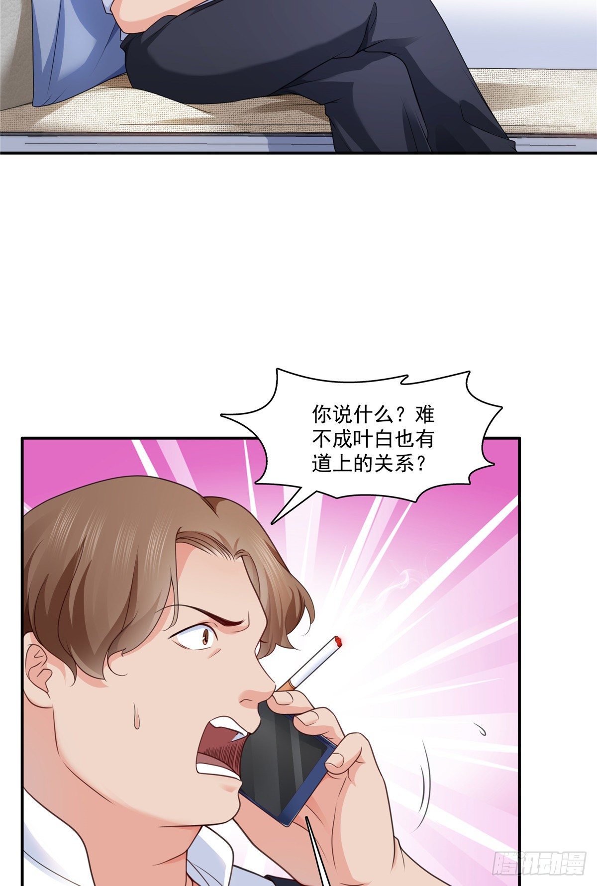 第206话 有本事就来打他啊！32