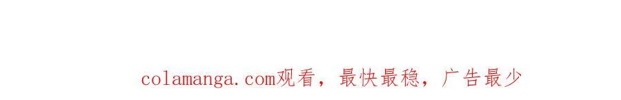 第468话 我们私奔吧？104