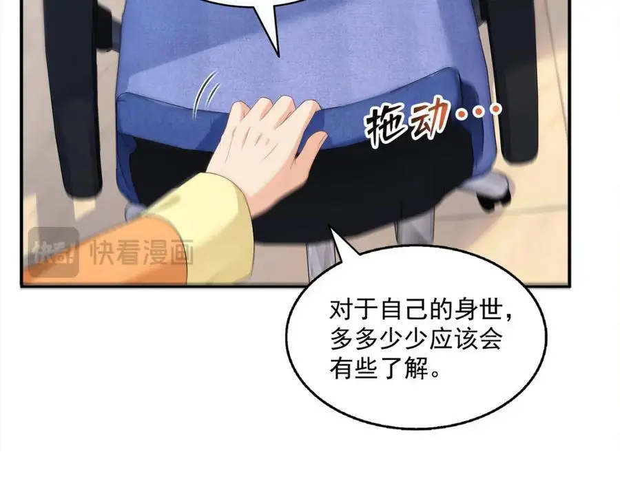 第453话 太坑人了19