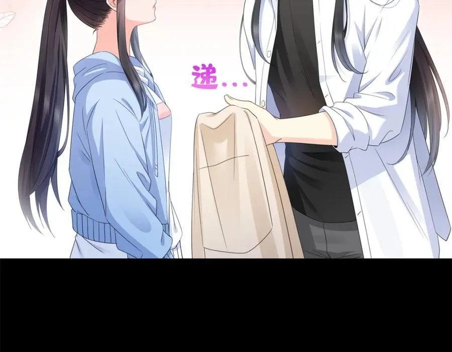 第482话 不会帮你穿衣服73