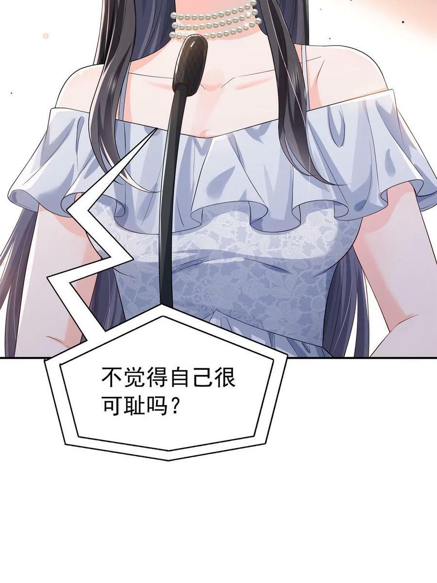 第386话 这可真是一出好戏呀22