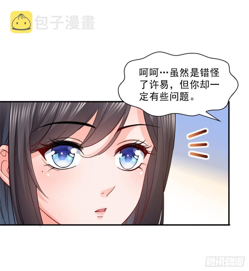 第一百一十一话 苏醒11