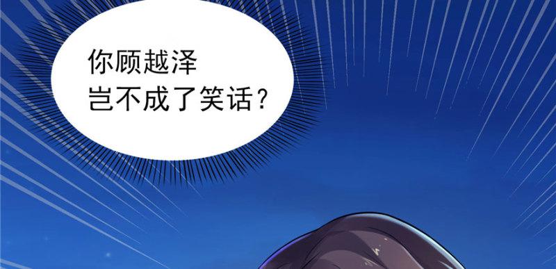 第二话 牡丹花下死16