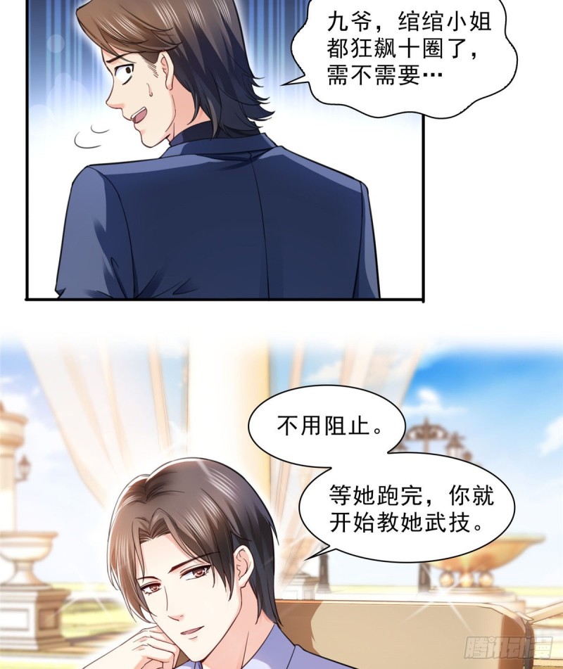 第一百三十二话 悲催的教学4